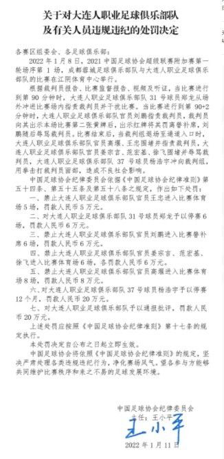 斯帕莱蒂表示：“我们已经对此说过很多，其中重要的一件事是以某种方式教育孩子，父亲要成为孩子们的行为榜样，让孩子们意识到什么可以做什么不能做。